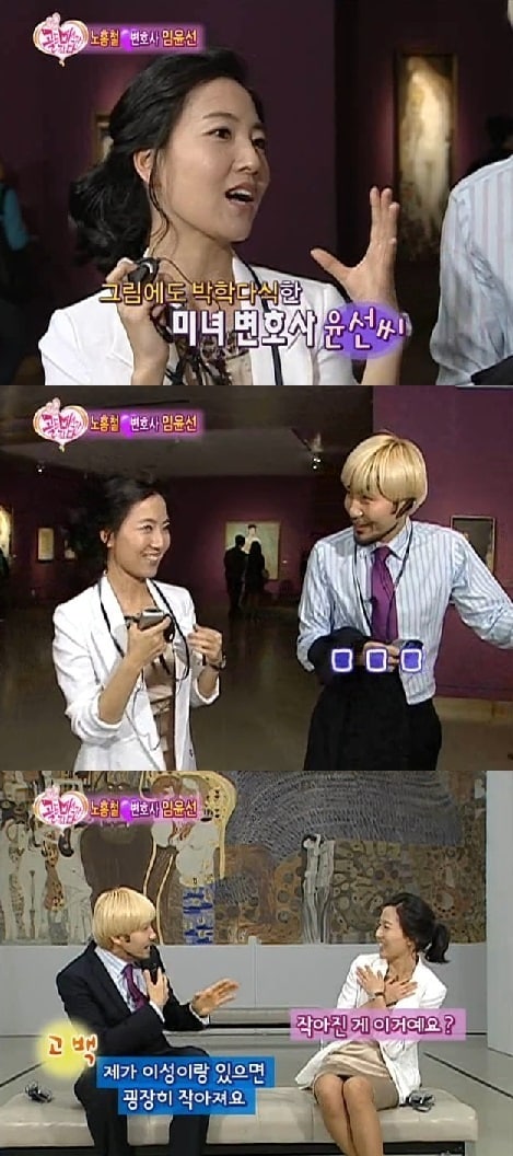 SBS '일요일이 좋다-골드 미스가 간다'. © News1  