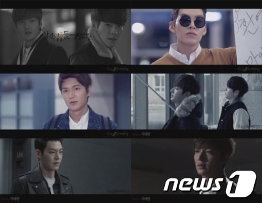 상속자 둘에게 생긴 일(사이더스HQ)© News1  