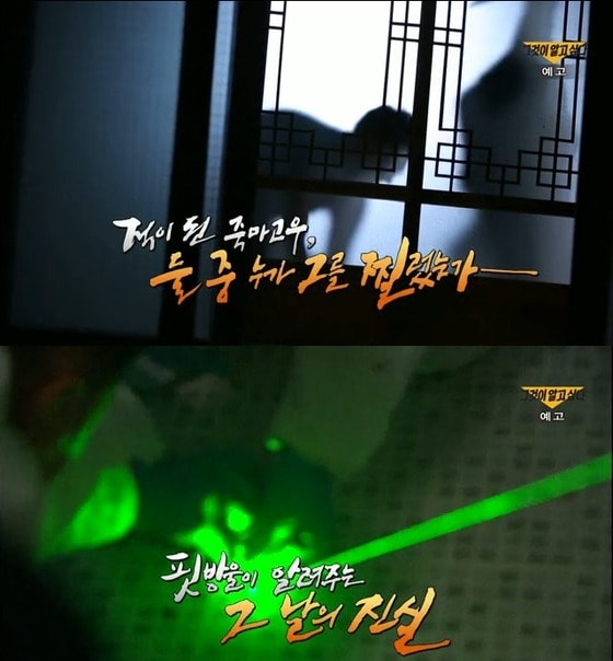 SBS '그것이 알고싶다' © News1  