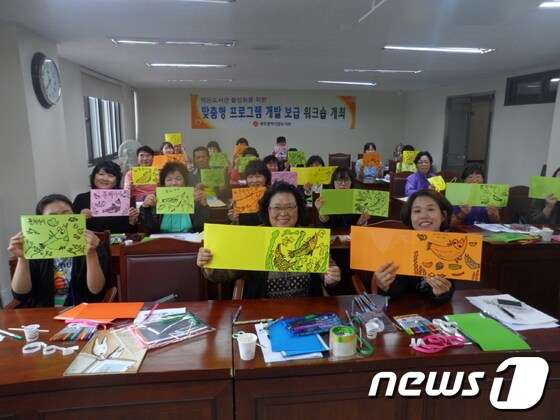 제3회 맞춤형 워크숍 모습/사진제공=광주시립도서관 © News1  