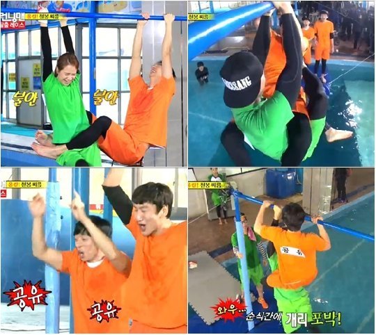 SBS '일요일이 좋다-런닝맨' 방송화면 © News1  