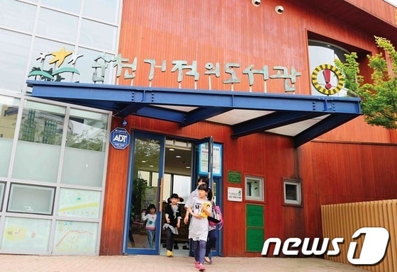 사진=순천시© News1 서순규 기자
