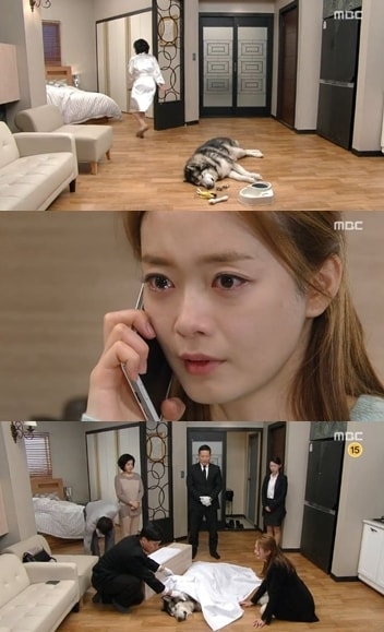 사진=MBC 일일드라마 '오로라 공주' 9일 방송분 캡처  