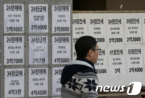 서울 은평구 은평뉴타운 상가의 한 부동산.© News1 양동욱 기자