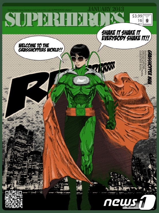 아트디자이너 주노 블로그. © News1 