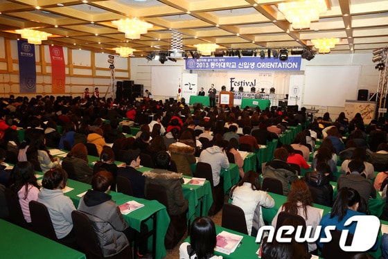 동아대는 14일부터 21일까지 경주 코오롱호텔에서 신입생 오리엔테이션을 진행하고 있다.(동아대 제공)© News1 