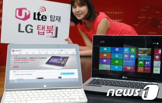 LG전자가 LTE 모뎀을 탑재해 별도의 단말기나 동글 없이도 어디서나 초고속 인터넷을 이용할 수 있는 LG 탭북 Z160&#40;좌&#41;을 18일 국내 최초로 출시한다. LG전자는 노트북 LTE U460&#40;우&#41;도 이날 함께 선보였다.&#40;사진=LG전자&#41;© News1