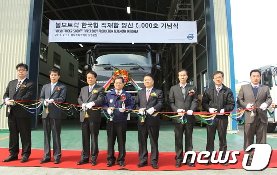볼보트럭코리아, 한국형 적재함 5000호 양산(사진제공=볼보트럭코리아)© News1  