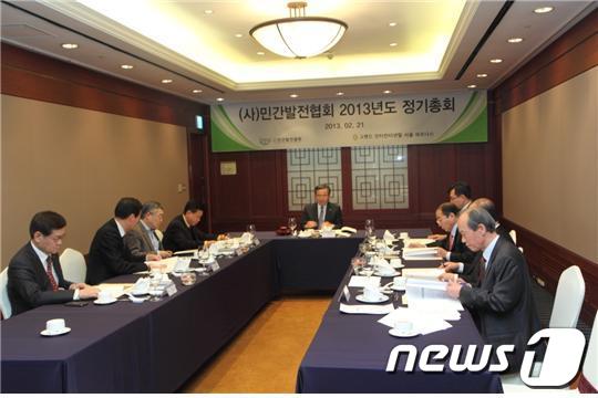 그랜드 인터콘티넨털 호텔에서 2013년 정기총회를 개최하는 모습.© News1 이훈철 기자  