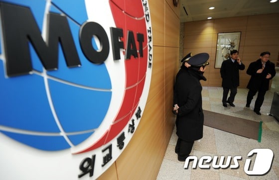 외교통상부 로고가 걸린 서울 도렴동 청사 로비로 직원들이 지나가고 있다. 2013.2.5/뉴스1 © News1 허경 기자