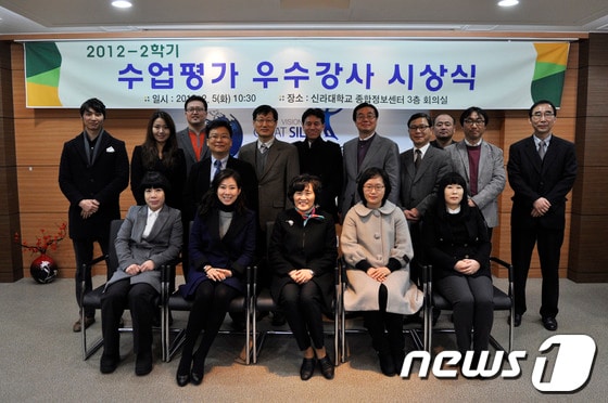 신라대학교 2012년 2학기 우수 강사들이 상을 받은 뒤 기념촬영을 하고 있다.&#40;신라대 제공&#41;© News1 