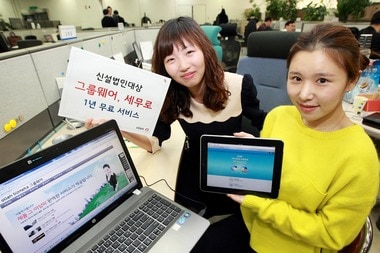 (사진=KT)© News1  