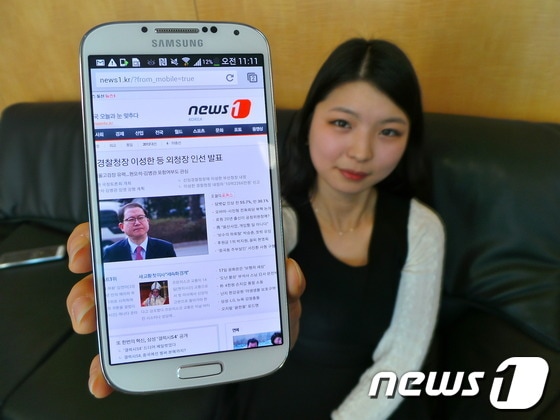 삼성전자 모델이 '갤럭시S4'를 소개하고 있다. © News1 서송희 기자