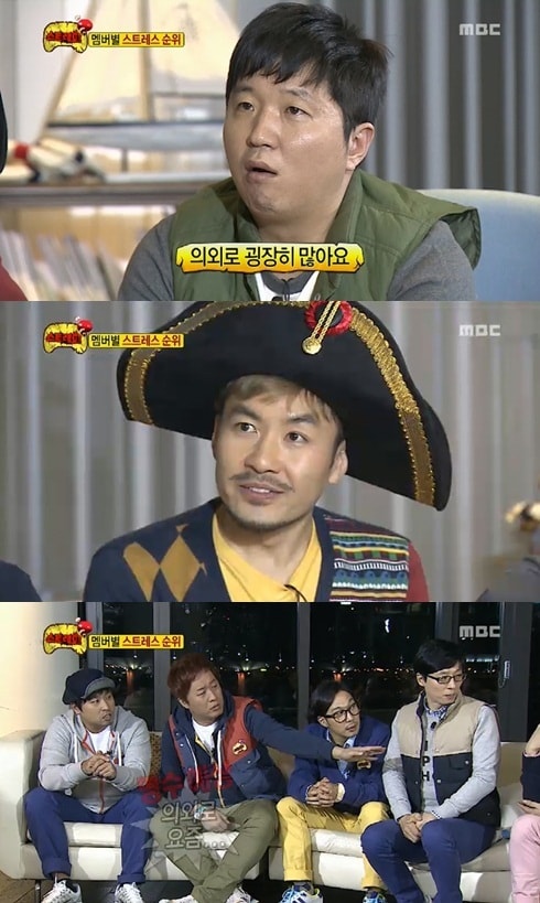 MBC '무한도전' 캡처  © News1  