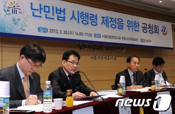 지난 3월20일 오후 서울 서초구 변호사교육문화회관에서 열린 난민법 시행령 제정을 위한 공청회에서 이호택 사단법인 피난처 대표가 주제 발표를 하고 있다. © News1 손형주 기자
