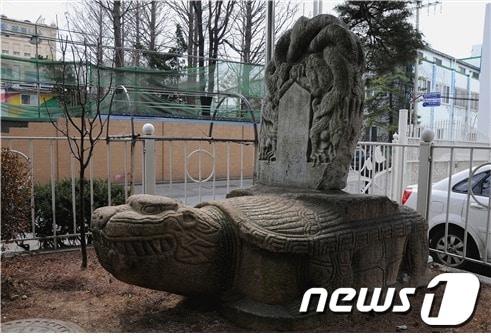 서울시는 시민의 제보로 찾은 '연복사탑중창비'를 서울시 문화재로 지정하기 위해 문화재 지정계획을 21일부터 30일간 예고한다고 밝혔다. © News1