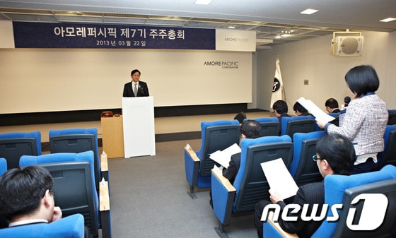 아모레퍼시픽이 22일 서울 을지로 아모레퍼시픽 본사에서 제7기 정기주주총회를 열고 있다. © News1  