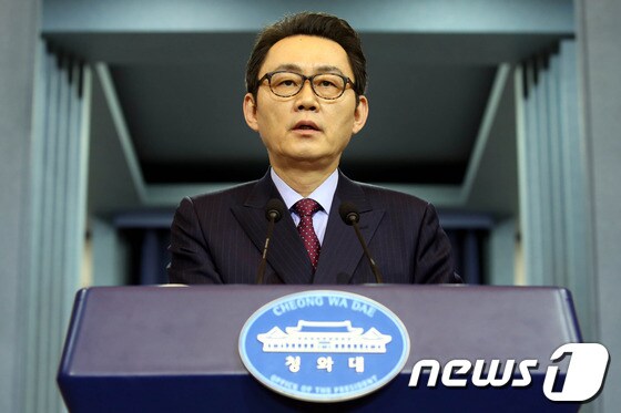윤창중 청와대 대변인. © News1 이광호 기자