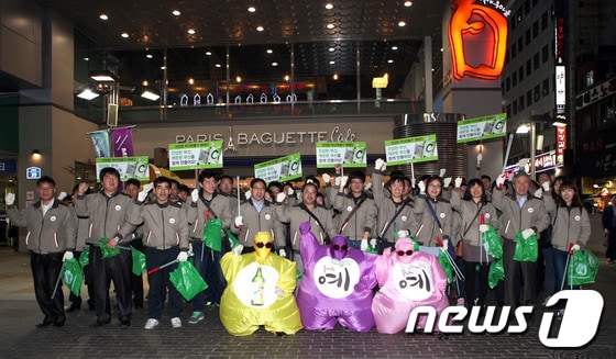 BN그룹 임직원들이 28일 저녁 환경캠페인에 앞서 기념촬영을 하고 있다.(대선주조 제공)© News1 