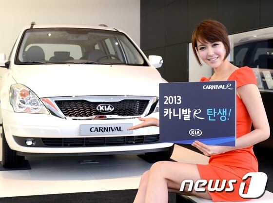 기아차,'2013 카니발R' 출시(사진제공=기아자동차)© News1  