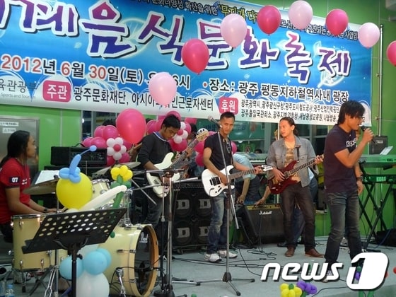 지난해 광주문화재단과 아시아외국인근로자센터가 개최한 이주민 문화축제 © News1