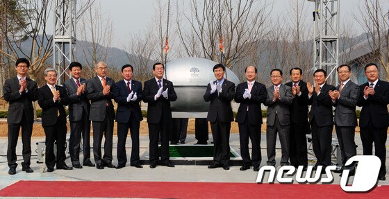 타임캡슐 매립 행사사진© News1