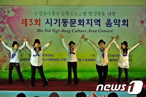 사진제공=정읍시© News1