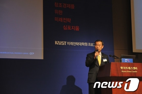 김영민 특허청장이 12일 특강을 하고 있다.© News1 