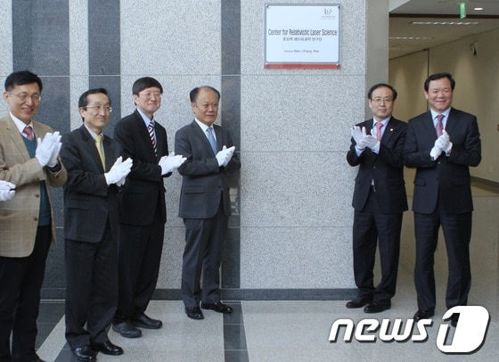 12일 오후 열린 '기초과학연구원(IBS) 지스트(GIST)캠퍼스 초강력레이저과학연구단' 현판식에서 김영준 지스트 총장(왼쪽에서 4번째) 등이 박수치고 있다 ./사진제공=광주과학기술원 © News1