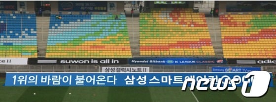 (사진=삼성전자)© News1