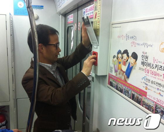 사진 제공=인천교통공사.© News1