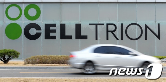 인천시 연수구 송도동 셀트리온 본사 전경. 2014.4.17/뉴스1 © News1   신창원 기자