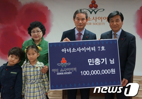 사랑의열매 아너소사이어티(Honor Society) '전북 7호' 회원 민충기 익산시자원봉사종합센터 전 소장. 민 전 소장은 18일 사랑의열매 전북사회복지공동모금회와 5년간 1억원을 기부하기로 약정을 맺었다. 기부금은 민 전 소장의 의사에 따라 도내 저소득가정 학생들의 장학금 지원사업으로 사용될 예정이다./사진제공=전북사회복지공동모금회 © News1 박효익 기자