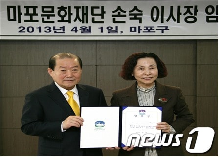 사진제공=마포구. © News1   