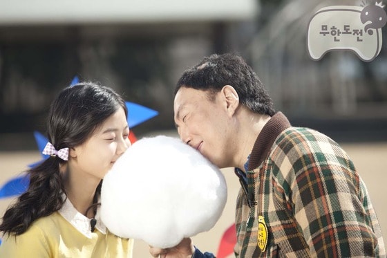 MBC '무한도전'. © News1  