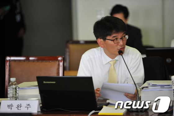 박완주 민주당 의원 © News1 유진희 기자