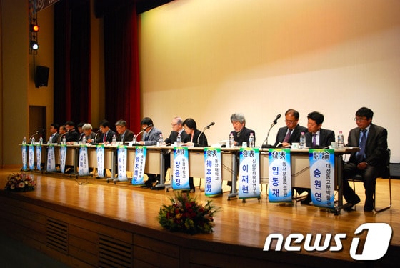 지난해 개최된 제18회 가야사 학숙대회 모습.(인제대 제공)© News1 