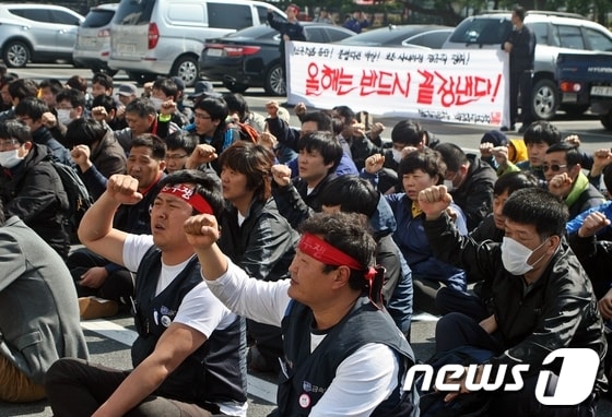 지난 4월 현대자동차 울산공장 본관 앞에서 현대차 비정규직지회 조합원들이 정규직 전환을 촉구하며 구호를 위치고 있는 모습. (뉴스1 자료사진) 2013.4.24/뉴스1 © News1 변의현 기자
