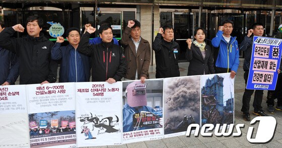 근로복지공단 광주본부 앞에서 '산재사망 처벌 및 원청 책임강화 민주노총 결의대회'가 열리고 있다. /뉴스1 © News1 정회성