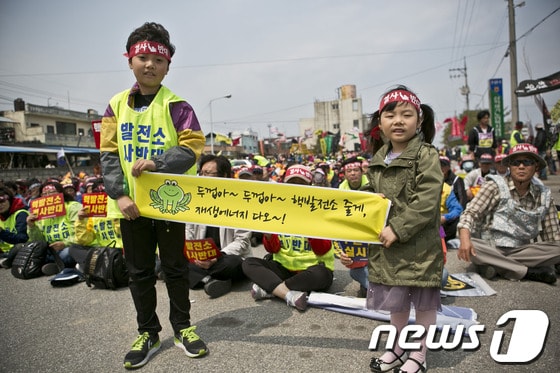 28일 강원도 삼척시 근덕면에서 열린 '4.28 삼척핵발전소 결사반대 범시민 궐기대회'에 참석한 어린이들이 박핵 메세지가 담긴 피켓을 들고 있다. (그린피스 제공) 2013.4.28/뉴스1 © News1 박세연 기자