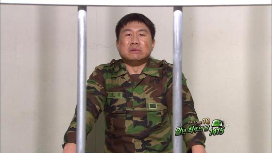 tvN '푸른거탑' 공식 페이스북. © News1 