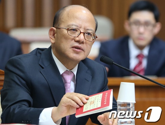 박한철 헌법재판소장 후보자가 8일 서울 여의도 국회에서 열린 인사청문회에서 헌법수첩을 들고 의원들의 질의에 답하고 있다. 2013.4.8/뉴스1 © News1 송원영 기자