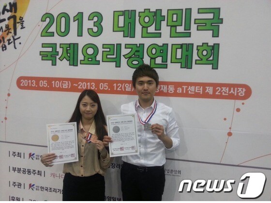 한송이양, 김재성군 © News1