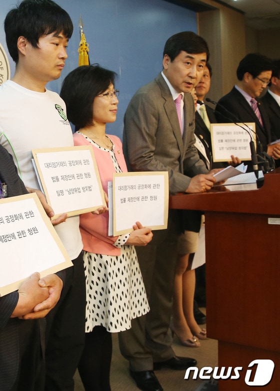 14일 오후 서울 여의도 국회 정론관에서 민주당과 진보정의당 의원들이 대리점본사와 대리점사업자간에 표준대리점계약서 사용을 의무화하고 대리점본사의 우월적 지위를 이용한 불공정거래행위의 유형을 구체적으로 규정해 불공정거래행위를 금지토록 하는 내용을 골자로 하는 '대리점거래의 공정화에 관한 법률(일명 남양유업방지법)' 제정을 청원하는 기자회견을 하고 있다. 이날 기자회견에는 민주당 이종걸, 민병두, 우원식, 윤관석 의원과 진보정의당 김제남 의원, 이창섭 남양유업 대리점 피해자 협의회장 등이 참석했다. 2013.5.14/뉴스1 © News1 송원영 기자