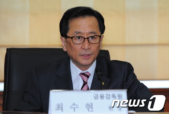 최수현 금융감독원장이 15일 오전 서울 여의도 금융투자협회에서 열린 금융투자사 CEO 간담회에서 모두발언을 하고 있다. 최 원장은