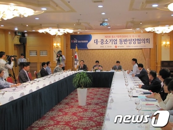 중소기업중앙회 광주전남지역본부(본부장 강영태)는 15일 센트럴호텔에서 대기업과 중소기업 관계자 40명이 참석한 가운데 '2013년도 제1차 대·중소기업 동반성장협의회'를 개최했다.© News1