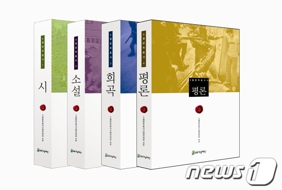 /사진제공=5·18기념재단 © News1 