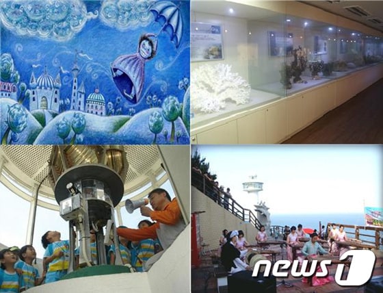 바다의 날 행사장 모습. <사진제공 부산항만청>© News1