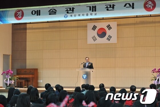 사진 제공=인천시교육청.© News1 