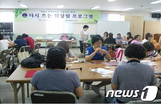 /사진제공=광주 서구청 © News1